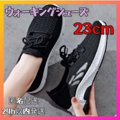 23cm 워킹 슈즈 스포츠 여성 블랙 체육관