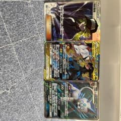 Nの覚悟.レシラム＆ゼクロムGX その他のサムネイル