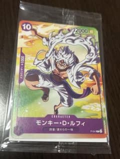 ワンピースカードゲーム モンキー・D・ルフィ P-041 セブンイレブンのサムネイル