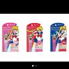 ムーンスティック リップクリームのサムネイル
