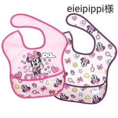 日本未発売☆2枚組☆お食事エプロン ディズニー ミニー スーパービブのサムネイル