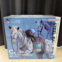 一番くじ ジョジョ 7部 C賞 スローダンサー MASTERLISE フィギュア