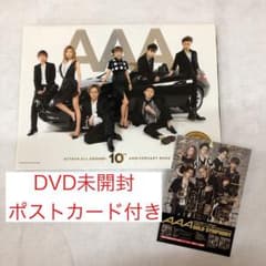 AAA-ATTACK ALL AROUND-10TH ANNIVERSARY …のサムネイル