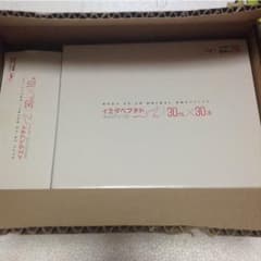 イミダペプチド40本のサムネイル