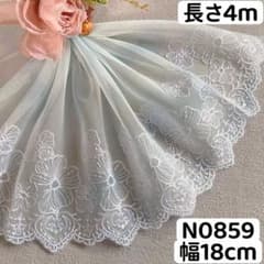 N0859 チュールレース 花柄刺繍　リボン　素材のサムネイル