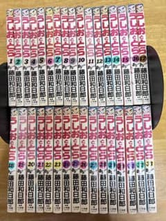 うしおととら　全33巻　藤田和日郎のサムネイル