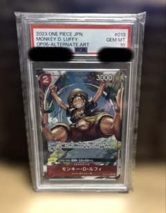 PSA10 モンキー・D・ルフィ R OP06-013 双璧の覇者 - メルカリ