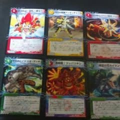 デュエルマスターズのサムネイル