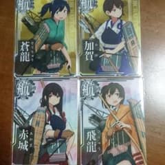 艦これアーケード 赤城＆飛龍＆蒼龍＆加賀セットのサムネイル