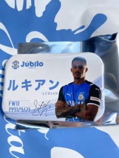 ルキアン　ジュビロ磐田　ジュビポンのサムネイル