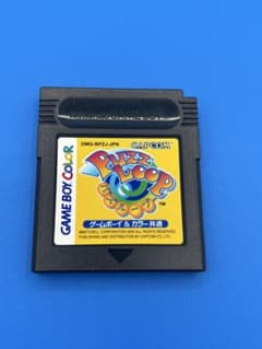 ゲームボーイ ハズループ - メルカリ