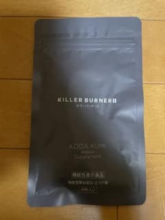 KILLER BURNER II キラーバーナー 90粒入りのサムネイル