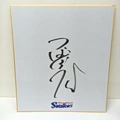 40.東京ヤクルトスワローズ つば九郎 サイン色紙 - メルカリ