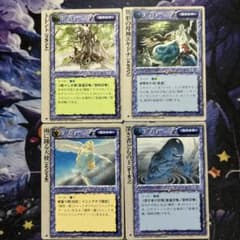 モンスターコレクションTCG「極稀4枚セット（重版）」極稀