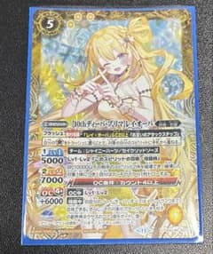 新品）バトスピ、X [10thディーバ・プリマ]レイ・オーバ - メルカリ