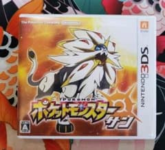 ポケットモンスター サン カビゴンGX付きのサムネイル