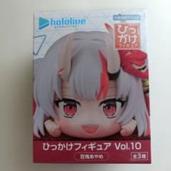 ホロライブ ひっかけフィギュア Vol.10 百鬼あやめ