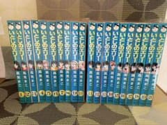 いとしのエリー 全20巻 高見まこ - メルカリ