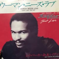 EP レイ・パーカーJr. & レイディオ　ウーマン・ニーズ・ラブのサムネイル