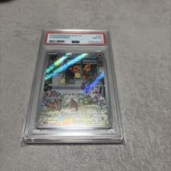 K*k様 ⚫︎【PSA8】ポケモンカード ヒトカゲ AR プロモ 051/049のサムネイル