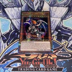 北米版 混沌帝龍 －終焉の使者－ 25th遊戯王 海外 英語 米｜北米版