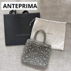 美品※ANTEPRIMAアンテプリマペルラグリッターシルバーチェーンバッグ 美品 ANTEPRIMAアンテプリマペルラグリッターシルバーチェーンバッグ