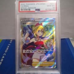カイ sr PSA10のサムネイル