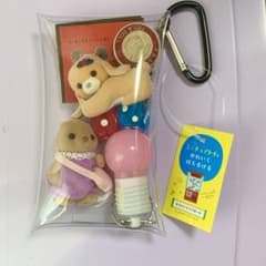 ガチャ詰めポーチ 吉徳のぬいぐるみ シルバニア 海のおともだちシリーズのサムネイル
