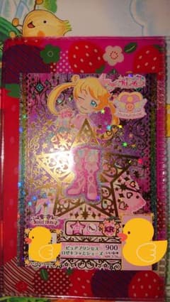 プリチャン シークレット  KR  ピュアプリンセスロゼキラッとシューズのサムネイル