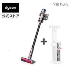 Dyson ダイソン Cyclone V10 掃除機 フロアドック セット - メルカリ