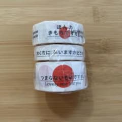 mt okokoro tape 3種セットのサムネイル