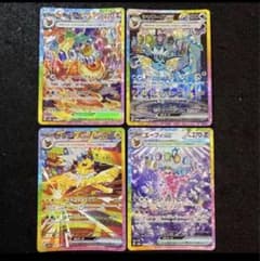 早い者勝ち！　ポケモンカード　イーブイex 進化ライン 4種セット ポケモンカード イーブイex 進化ライン 4種セット - メルカリ