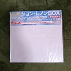 中古 ジョン・レノンBOX 完全生産限定 未開封) CD ジョン・レノンBOX John Lennon (完全生産限定) - メルカリ