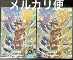 ドラゴンボールスーパーダイバーズ SDVP-039 孫悟空 2枚セットのサムネイル
