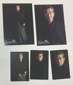 다나카 료이치 Kiramune 키라뮌 리라이 포토카 브로마이드 5점