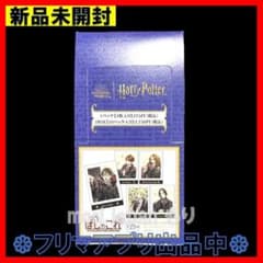 신품 미개봉 해리 포터 파샤 이것 일러스트 vol.1 BOX