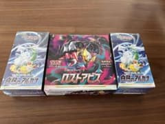 白熱のアルカナ　2BOX ロストアビス　1BOXのサムネイル