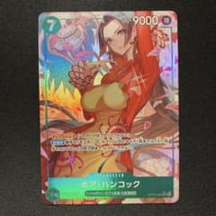 早い者勝ち！ボア・ハンコック パラレル OP16-032 決戦の刻 ワンピースカード ボア・ハンコック SRパラレル 決戦の刻 OP16-032