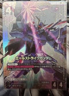 ガンダムカードゲーム エールストライクガンダム LR+ パラレルのサムネイル