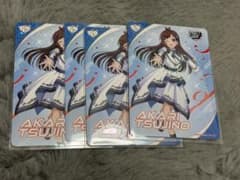 辻野あかり MOIWカードフォリオ - メルカリ