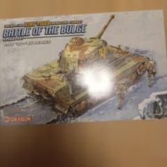 【〜10月2日】Dragon 1/35 Kingのサムネイル