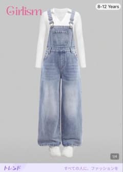 Girlism デニムサロペット オーバーオール 8-12歳のサムネイル