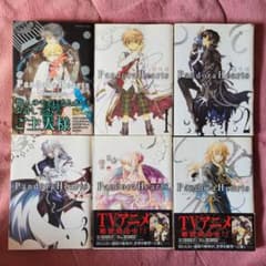 Pandora Hearts 1巻〜24巻 全31巻 ガイドブック 特装版 特典 - メルカリ