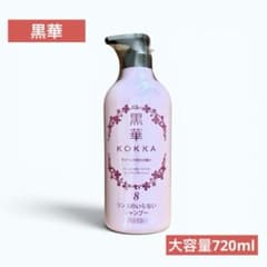 黒華　KOKKA リンスのいらないシャンプー600ml×2本 ☆新品未使用☆ 黒華 KOKKA リンスのいらないシャンプー 720ml - メルカリ