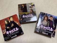 キャッスル/ミステリー作家のNY事件簿 シーズン3・4・5コンパクトBOXのサムネイル