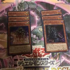 イデアエイドスセットのサムネイル