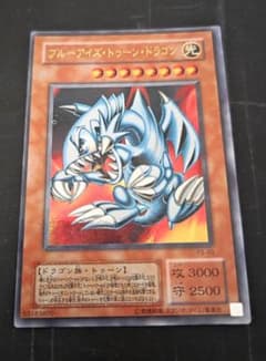 エラーカード　枠ズレ 異物混入　ブルーアイズ・トゥーン・ドラゴン　パラレル エラーカード 枠ズレ 異物混入 ブルーアイズ・トゥーン・ドラゴン