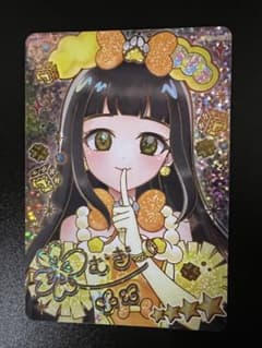 アイプリカード つむぎ アニマルパズリウムプードルイエロー　サイン付きのサムネイル