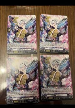 心の開棒フィリィア カードファイト！！ヴァンガード スカイライド
4枚セット 心の開棒フィリィア カードファイト！！ヴァンガード スカイライド 4枚