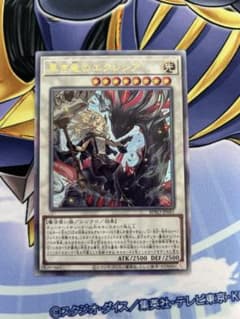 黒き竜のエクレシアのサムネイル